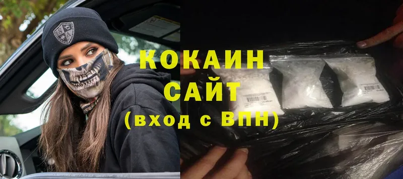 Cocaine VHQ  где купить наркотик  Сергач 