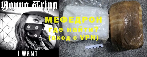 меф VHQ Белоозёрский