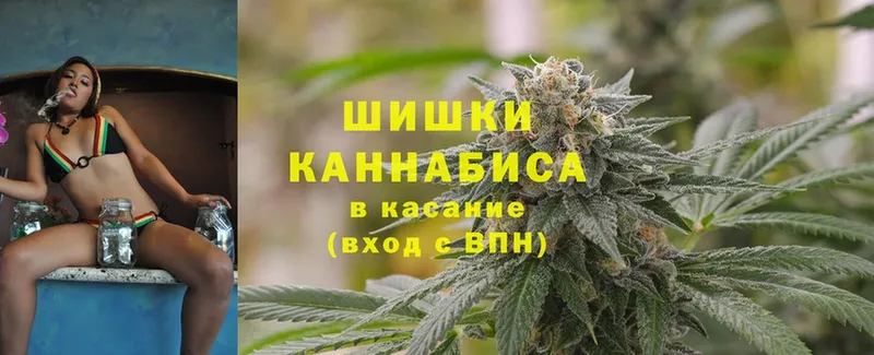 Бошки Шишки OG Kush  Сергач 